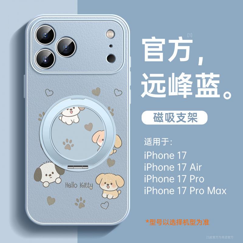 Applicable to Apple 17Pro mobile phone case, new iPhone14Pro case 16Pro bracket 15 series 13 magnetic attraction