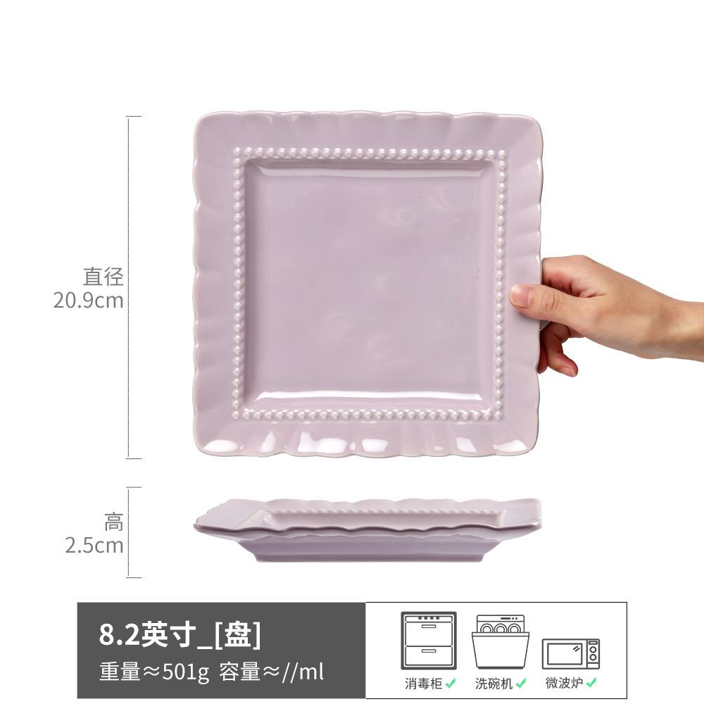Cream Color High-Value Ceramic Square Plate Household Tableware Simple Dessert Plate Wavy Fruit Plate Vegetable Plate
