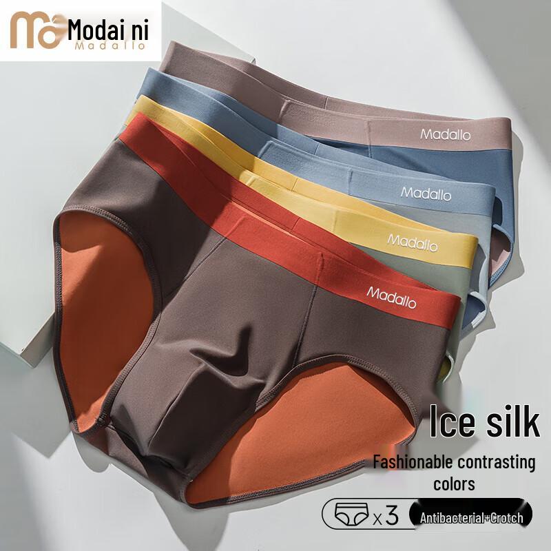 Modal Men's Antibacterial Breathable Briefs
