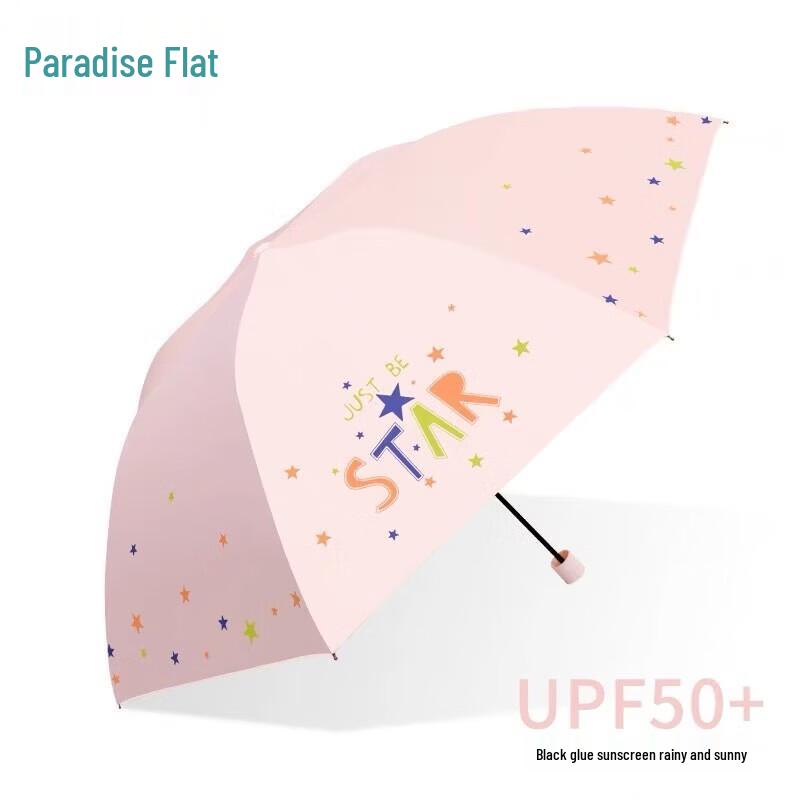 

Tiantang Anti-UV 3-Fold Pencil Umbrella