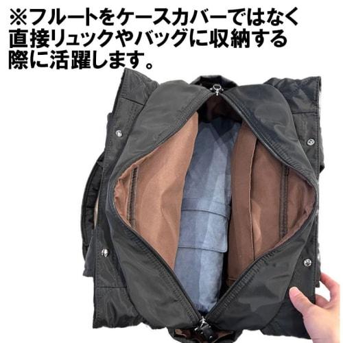 Pearl Flute & Anello Collaboration Flute Case Pouch, Miki Gakki Original, Light Blue, ANL-FLP1/MK #146