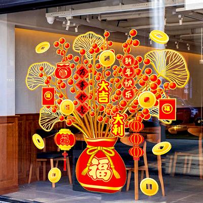 1pc Removable New Snake Spring Festival Decoration 2025 New Year Red Blessing Characters