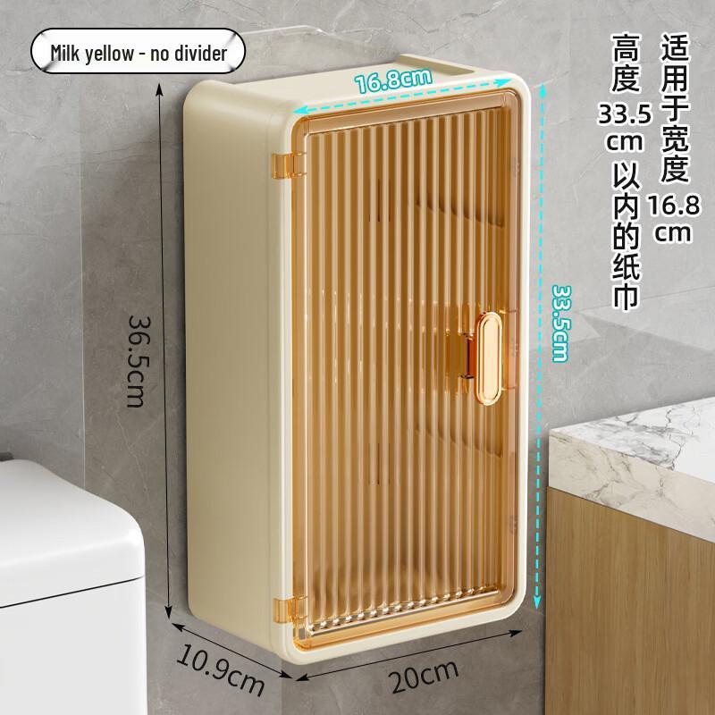 

cmaos Waterproof Wall-Mounted Tissue Box