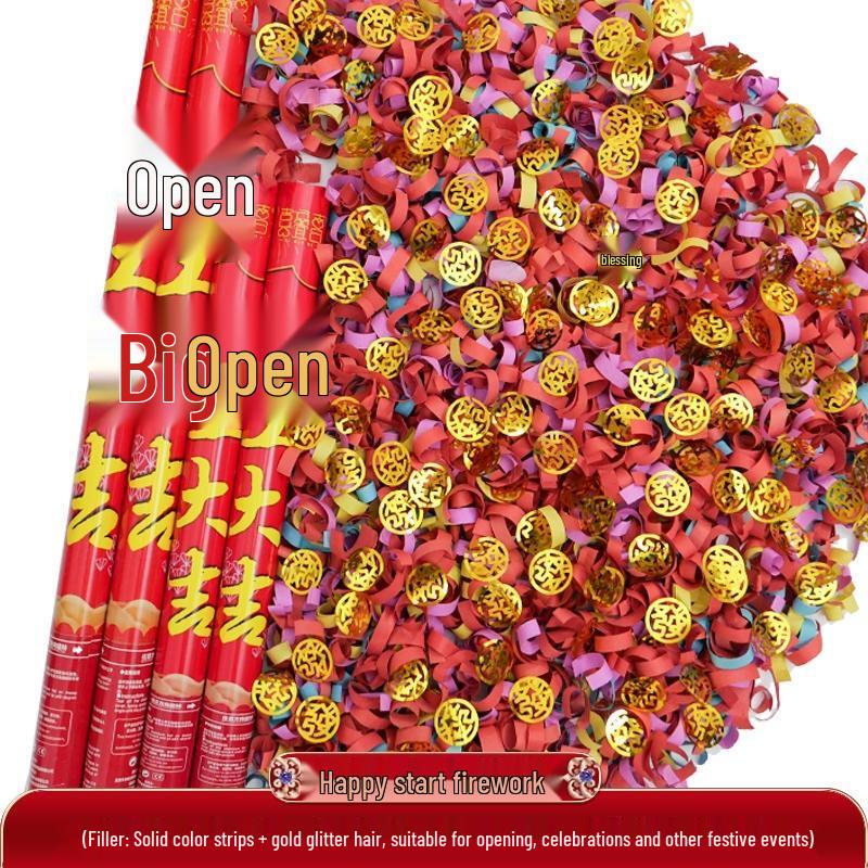 HANDUNYOU Grand Opening Celebration Confetti Cannons