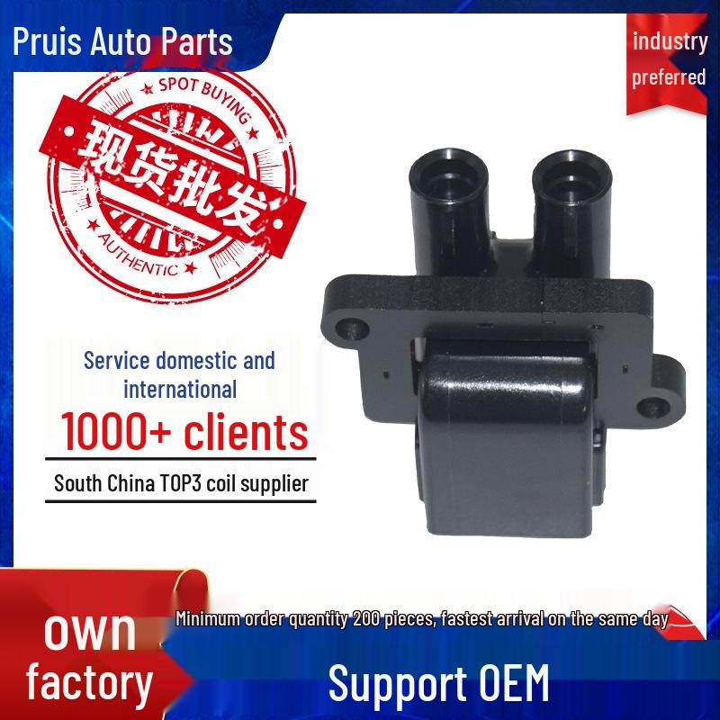 Old Model TOYOTA Crown Ignition Coil High-Voltage Pack Accessory 90919-02222 4-cylinder