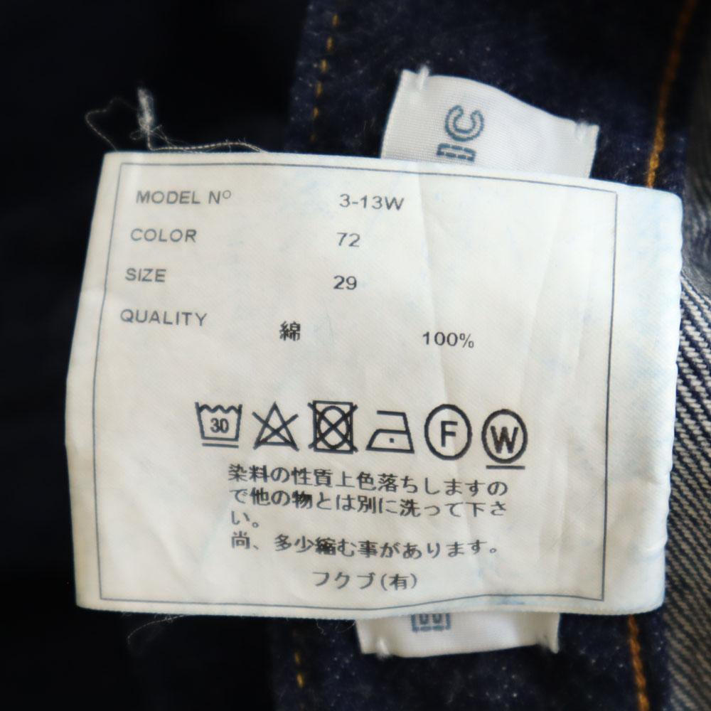 YAECA Made In Japan Tapered Denim Pants W29 Navy Jeans Men's Used