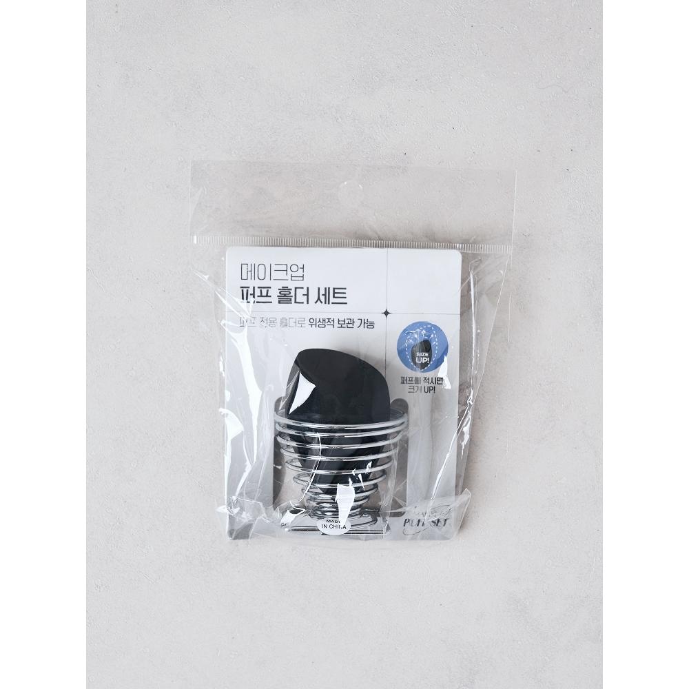 Daiso Chic Blending Puff Holder Set