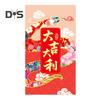 36 Pcs Chinese Red Envelopes 2025 Lucky Money Envelopes Year of The Snake Red Packets for Spring Festival And New Year Celebrations