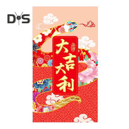36 Pcs Chinese Red Envelopes 2025 Lucky Money Envelopes Year of The Snake Red Packets for Spring Festival And New Year Celebrations