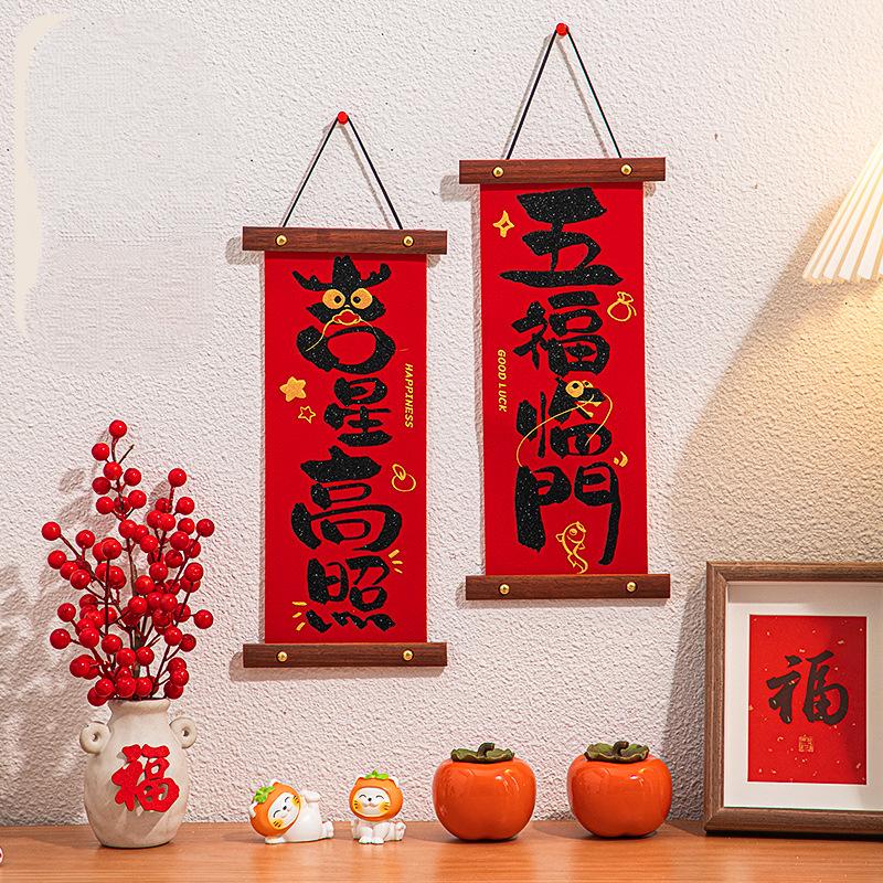 Décoration du nouvel an, couplets de l'année du dragon, pendentifs en tissu peluche en bois pour la fête du printemps, articles de décoration intérieure de mariage, pendentifs décoratifs