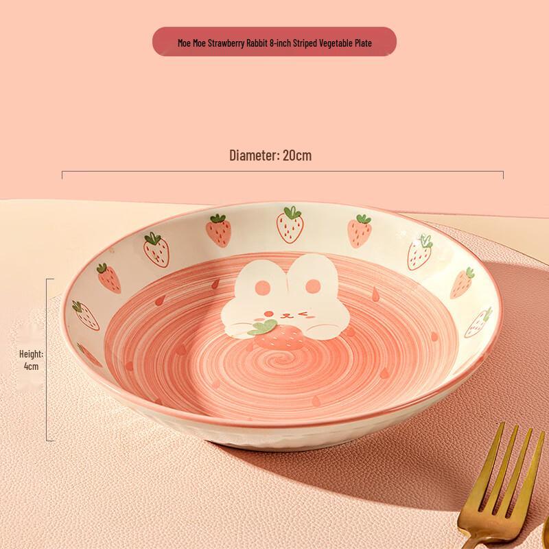 ZISIZ Ceramic Strawberry Deep Plates