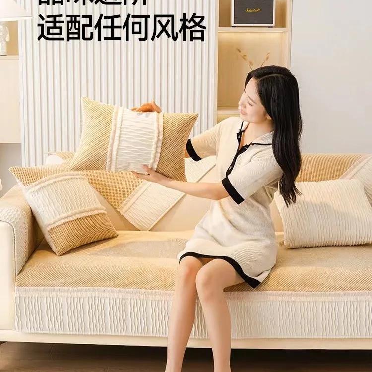 New French Cream Style Sofa Cushion All Seasons Universal Leather Sofa Cover Cover Cloth Towel Non-Slip Cushion