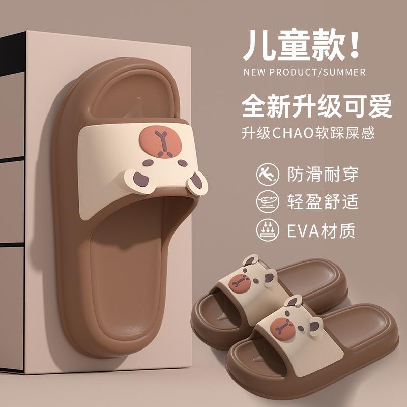 Nuovi sandali estivi per bambini e bambine a forma di capibara, antiscivolo, ideali per il bagno e la casa.