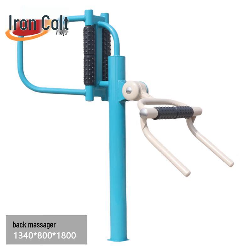 Iron Steed Outdoor Lumbar Back Massager