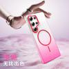 Samsung S25 Ultra Flash Powder Magnetic Suction Phone Case Suitable for S23 Gradient Dual Color A56 Anti Fall A35 Protective Case A14