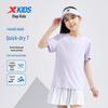 Xtep Youth Breathable Short Sleeve T-Shirt