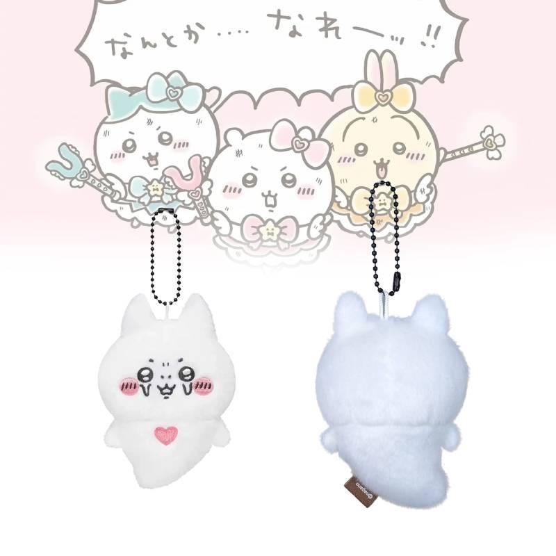 Chiikawa Bear Plush Keychain Charm Cute Cartoon School Bag Accessories Doll Gift