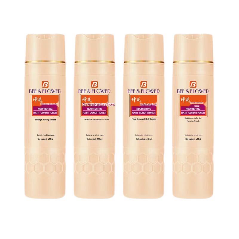 

Fenghua Moisturizing & Repairing Conditioner 4 x 450ml