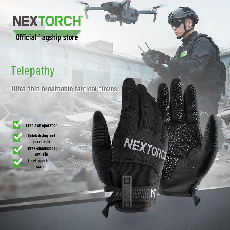 NITECORE Lingxi Tactical Touchscreen Gloves