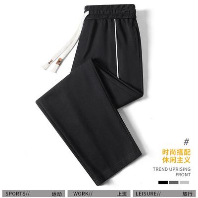 Men's Spring and Autumn New Drawstring Wide-leg Straight Breathable Casual Pants Men's Drape Straight Men's Trousers
