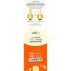 beplain - Chamomile Dual Moisturizing Lip Balm