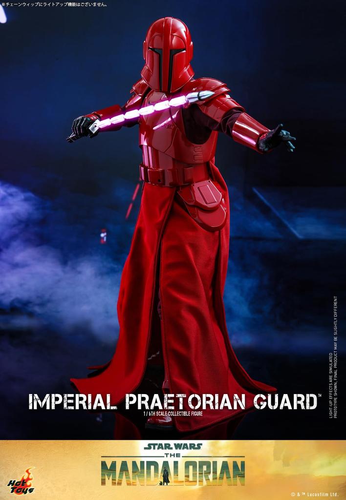 TV Masterpiece Mandalorian Scale Figure Imperial Praetorian Guard 1/6