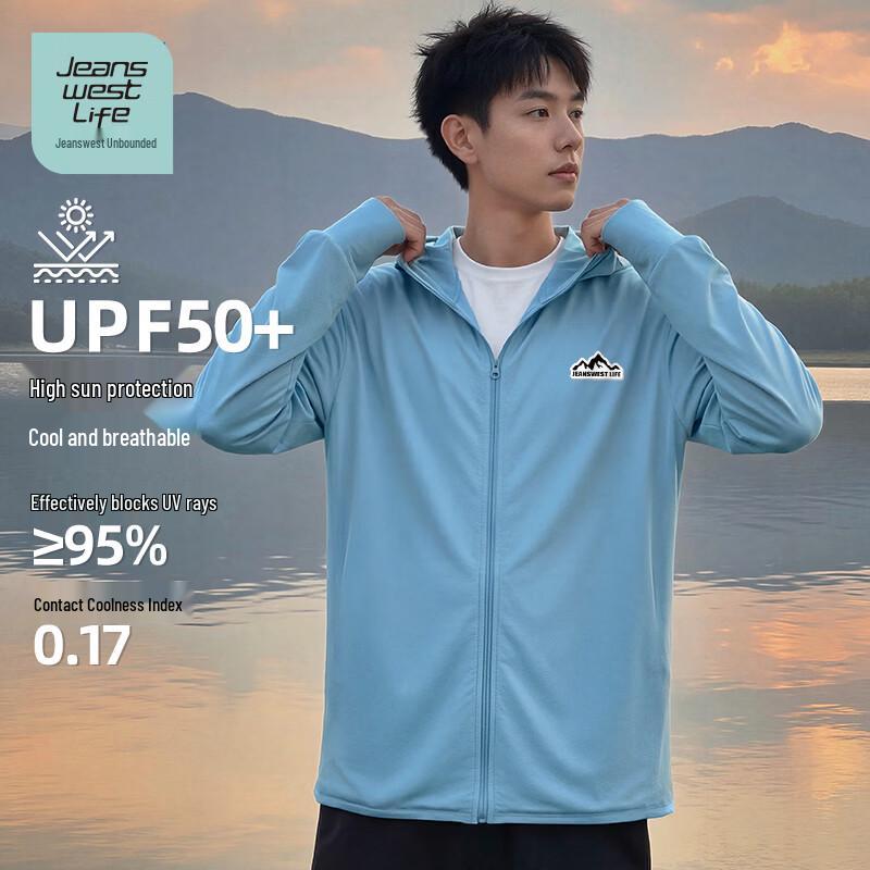 

Мужская куртка с капюшоном JEANSWEST LIFE из ледяного шелка с защитой от солнца UPF50+ L