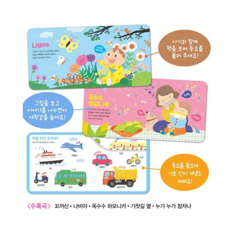 Tulipano Libro Sonoro Amore di Bambino Filastrocche
