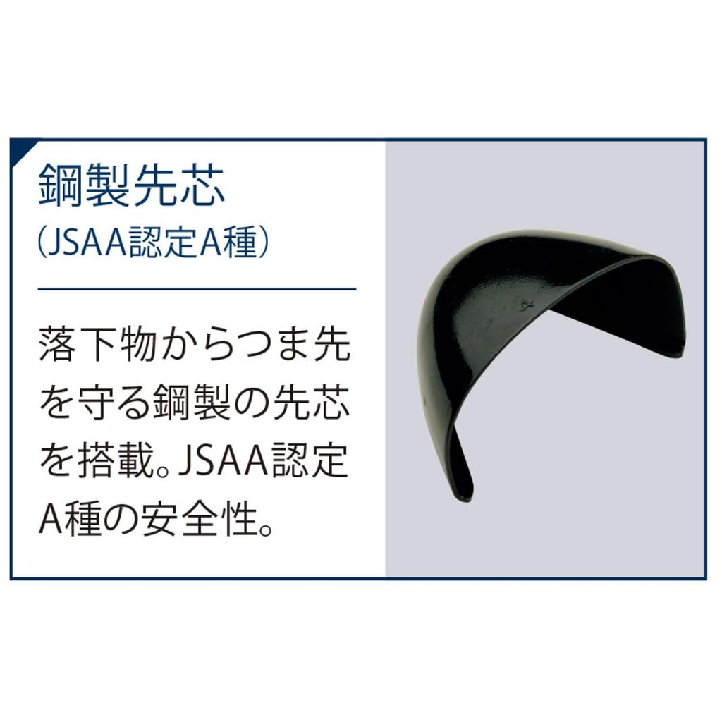 Desafio Safety Work Shoes JSAA Certified Professional Sneakers for Normal Work with Toecap Shock Absorption DSF02R Black cm 4E [Midori Anzen] 28.0