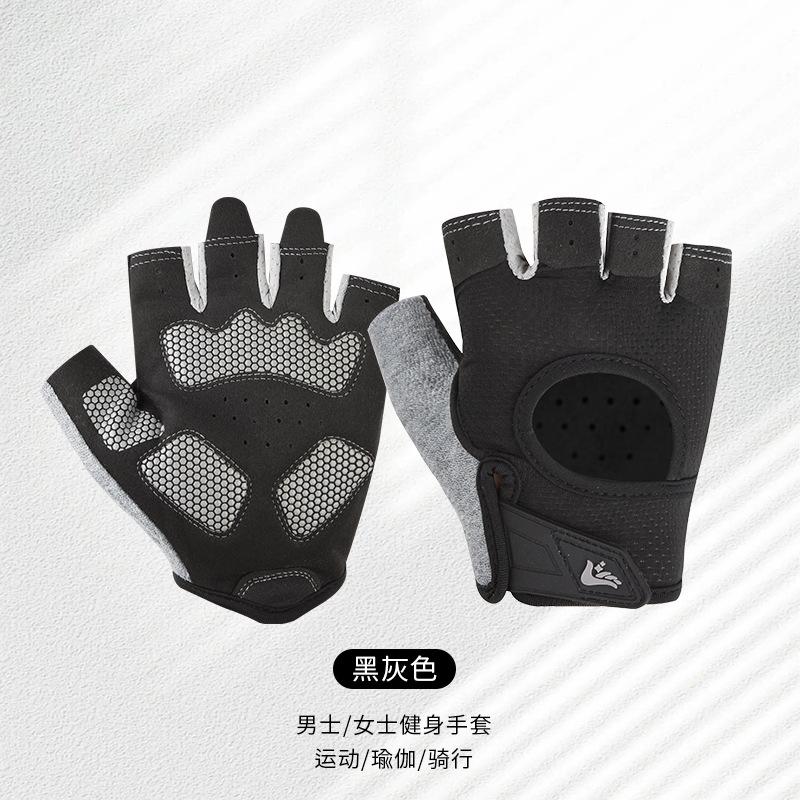 Fitness half-finger gloves outdoor riding breathable mountaineering non-slip and wear-resistant fitness shock-absorbing sports gloves