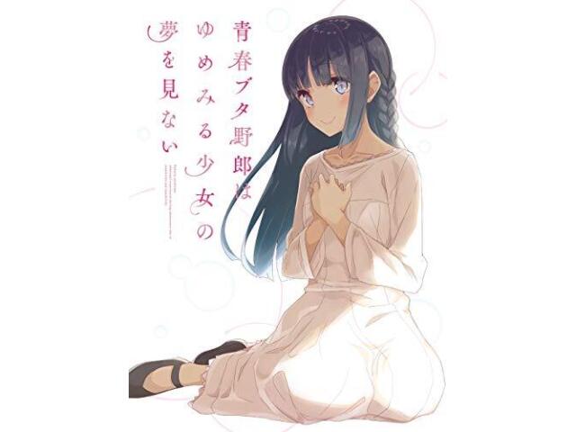 Rascal Does Not Dream of a Dreaming Girl Blu-ray Soundtrack CD Booklet Limited