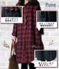Checked Long Sleeve Shirt Loose M-Luce Women's Dress, Autumn/Winter, Fit, Slimming, Flattering, A-Line Tunic, Knee-Length, Casual, Soft, Cute, Simple,
