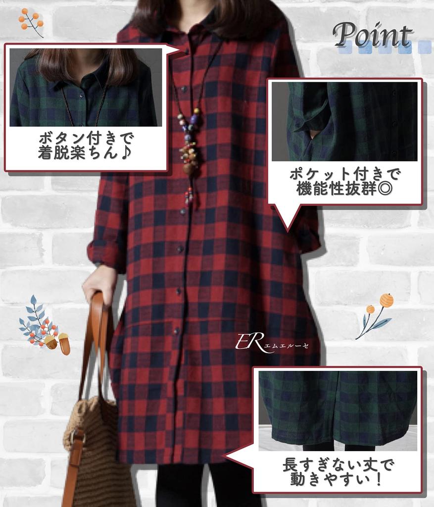 Checked Long Sleeve Shirt Loose M-Luce Women's Dress, Autumn/Winter, Fit, Slimming, Flattering, A-Line Tunic, Knee-Length, Casual, Soft, Cute, Simple,