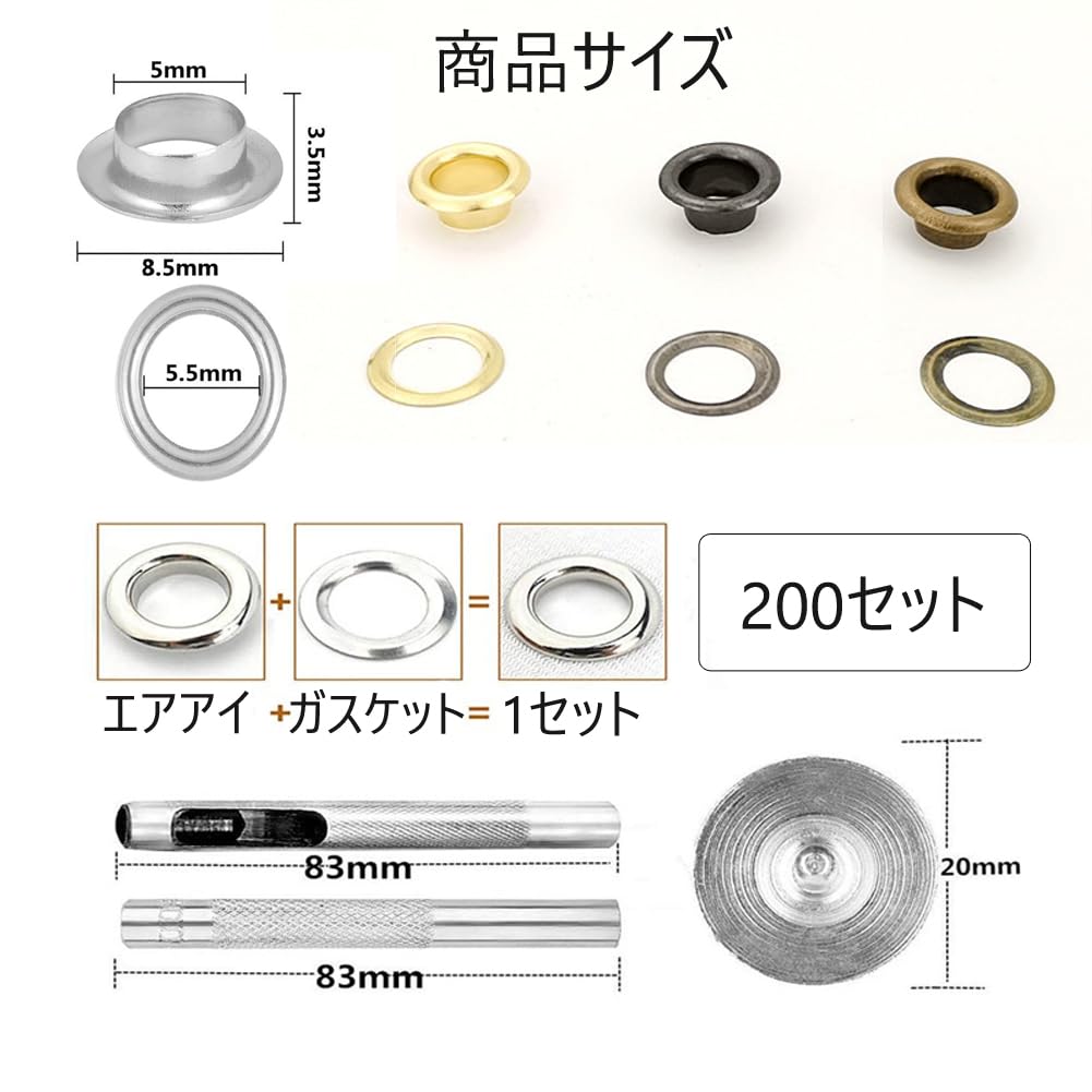 Leathercraft Tool Eyelet Kit 200 Bottom Setting Tool Hole Setting Fabric Storage Case Included Kit (4 Colors, Sets, 5mm, Double-Sided), Studs, Set,