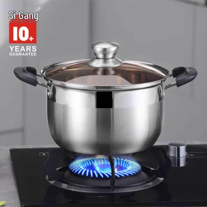 Sigang QC024 Stainless Steel Soup Pot