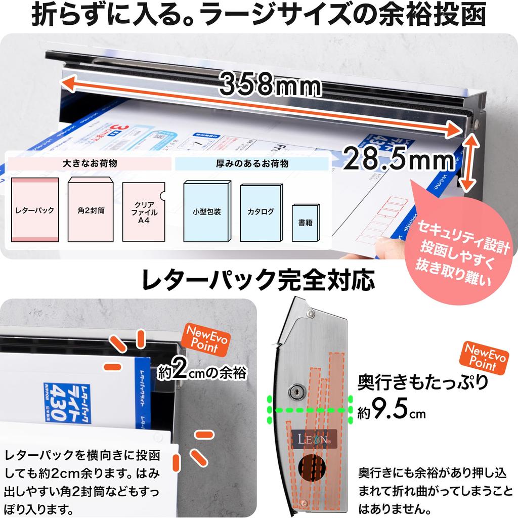 LEON MB4801L Stainless Steel Slim or Flap Retention Ebony Wood Grain Finish and Manufactured in Mailbox, Large, Design, Wall-Mounted Stand-Mountable,