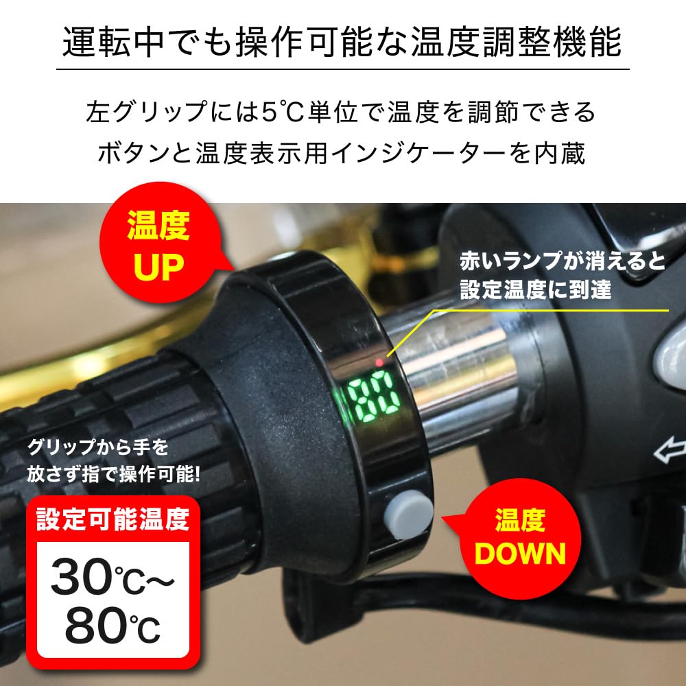 Heated Grips for Cold Temperature 12V Heating Grip Honda Kawasaki Yamaha Suzuki ZRX 22.2mm Handlebars, Non-Through Type, Protection, Control, Grips,