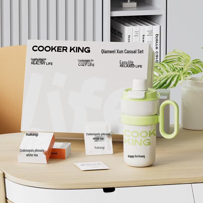 COOKER KING Qianweixun Insulated Tea Mug Set