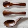 Minoru Pottery Wooden Walnut Soup Set of 3 Cutlery, Spoons,