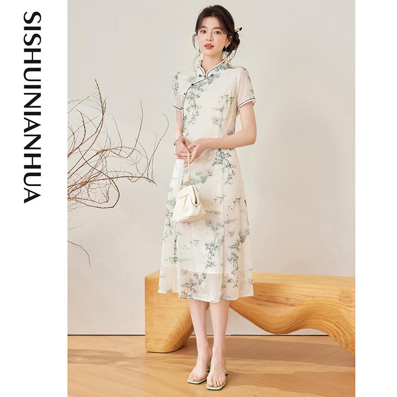 Women's New Chinese Style A-Line Mid-Length Dress