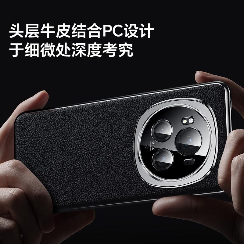 Luxury Genuine Leather Camera Lens Protection Back Case For Honor Magic6 RSR Porsche Design / Pro / 6 Plating PC Bumper Cover