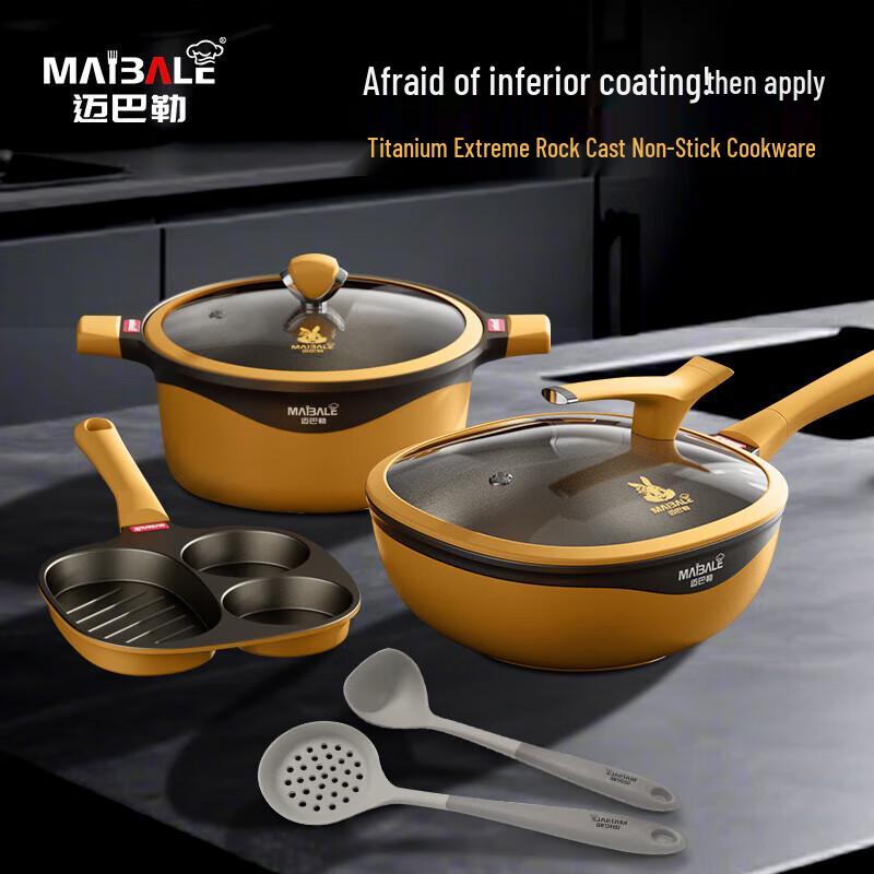 Набор посуды Maibalor MBL-TZ2001 из 3 предметов