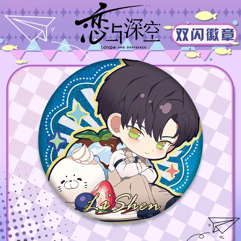 Love and Deepspace Sylus Xavier Zayne Rafayel 75MM Anime Cosplay Shiny Colorful Badge Brooch Pin Game Fans Collection Deco Gift