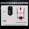 Mouse da Gaming Wireless Logitech G Pro X Superlight 2