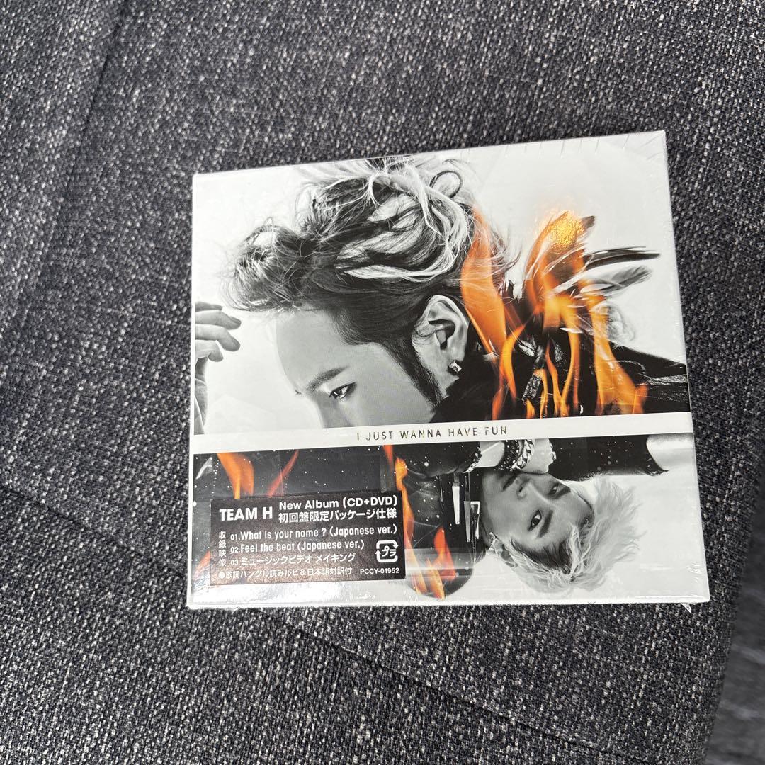 

[USED] I JUST WANNA HAVE FUN