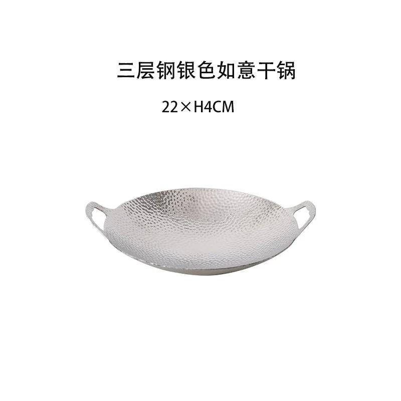 Thickened stainless steel dry pot set with snowflake hammer pattern pot, gold double ear household and commercial dry pot