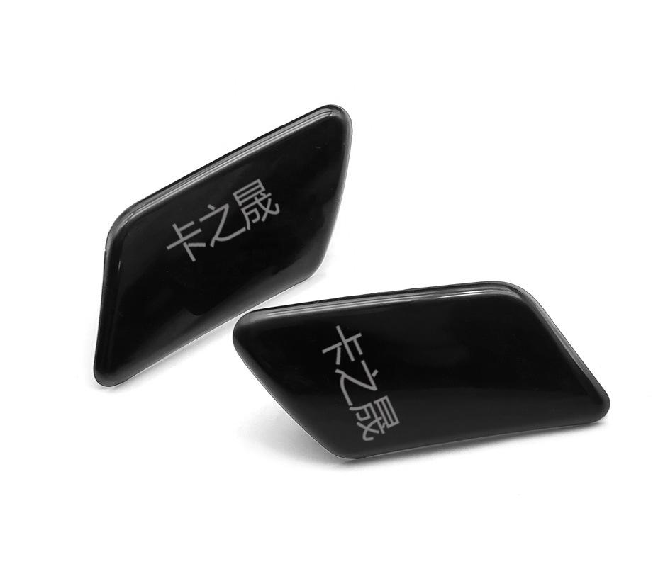Headlight Washer Cover for Volvo C30 (Part Numbers: 39876478, 39876479)