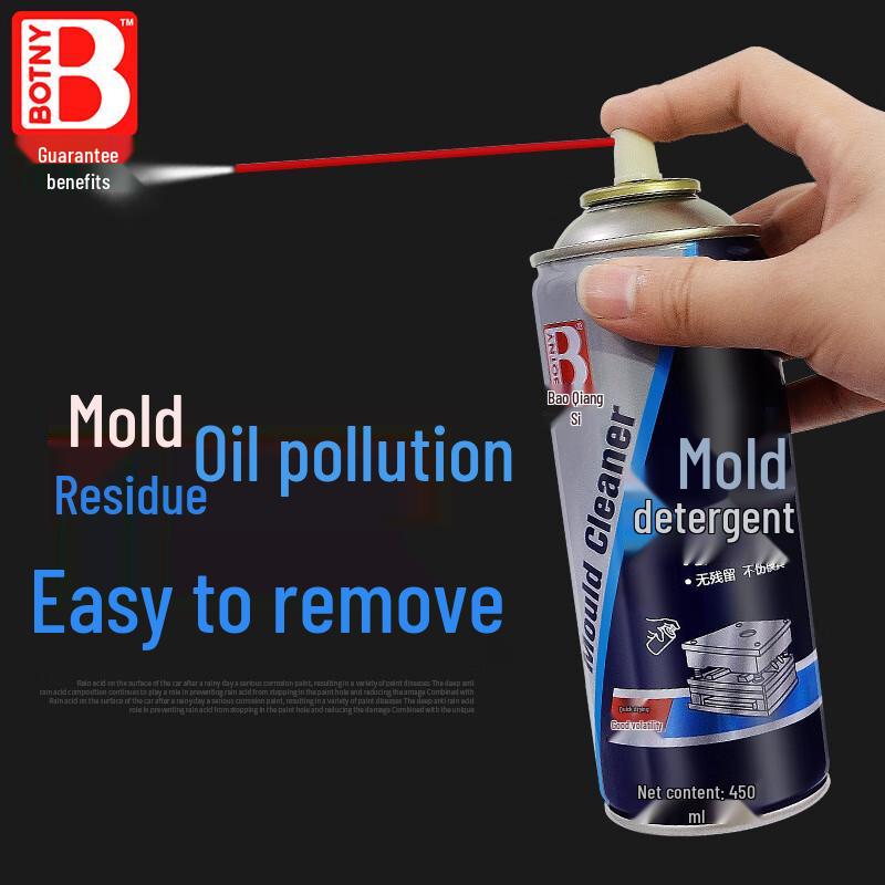Baoshili Industrial Mold Cleaning Agent