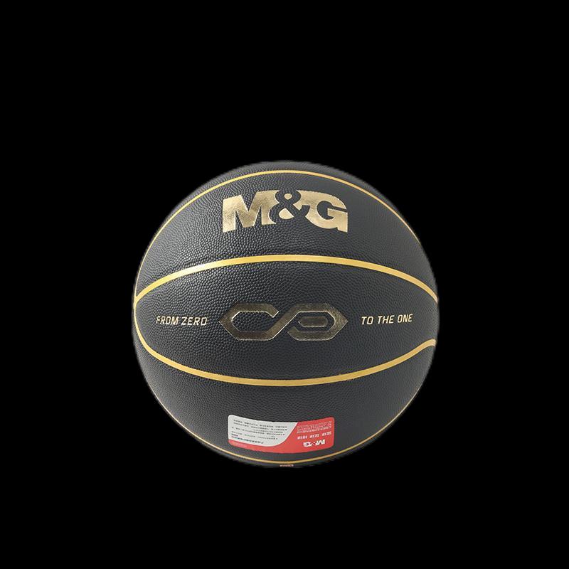 M&G AST09709 Black Gold PU Basketball