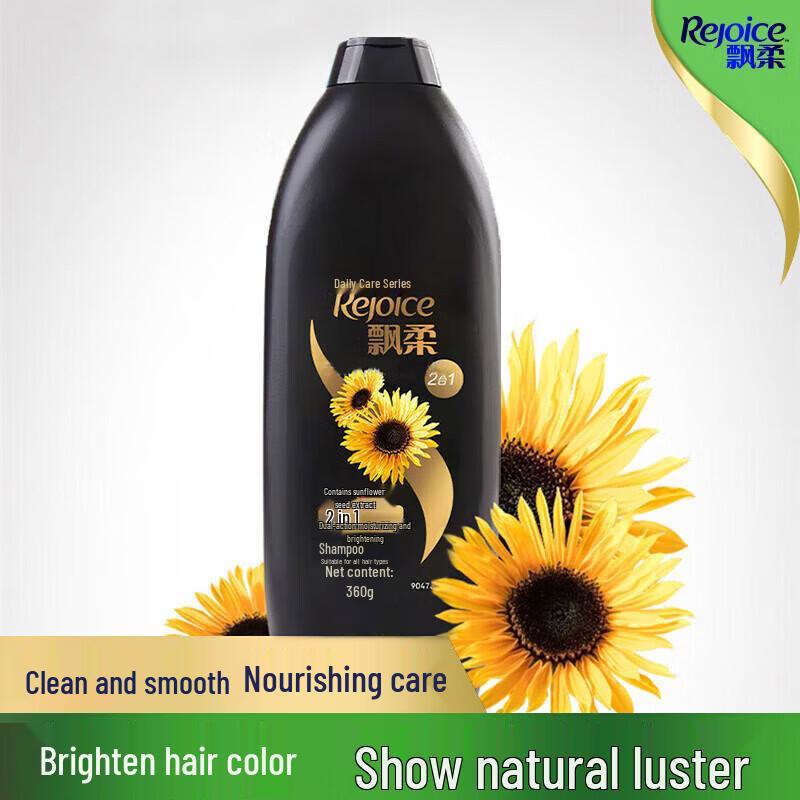 Pantene Daily Care Dual-Effect Shampoo